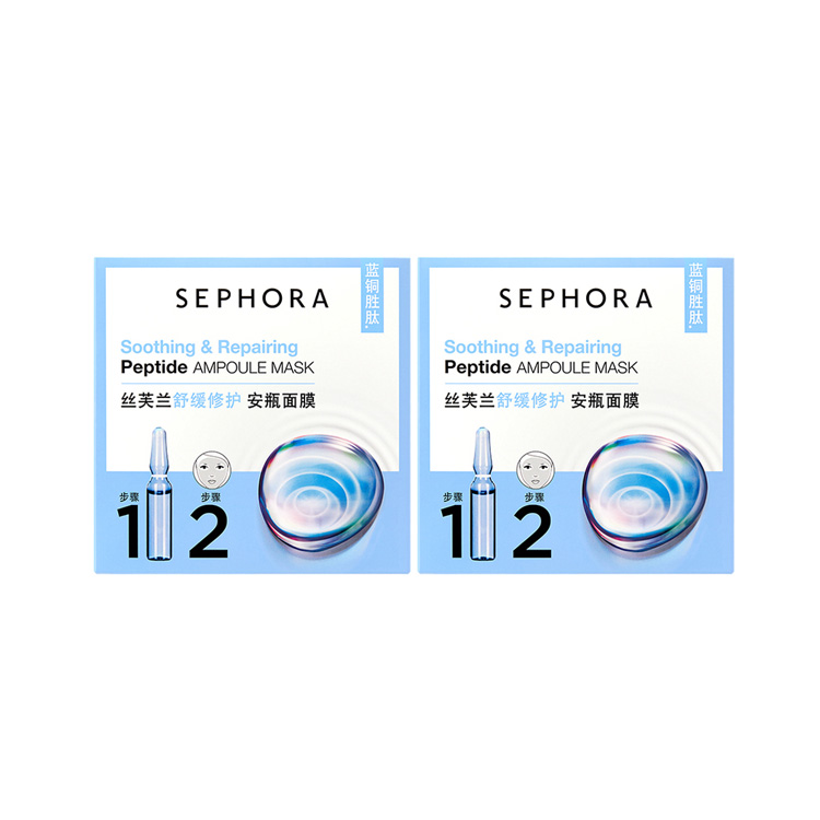 

Успокаивающая и восстанавливающая ампульная маска для лица Стабилизирующая увлажняющая 1 шт/5 шт/коробка Sephora, 5 pcs/box *2