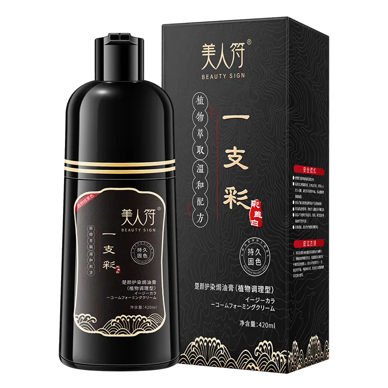 

Паста для окрашивания волос Bubbles 420 мл BEAUTY SIGN