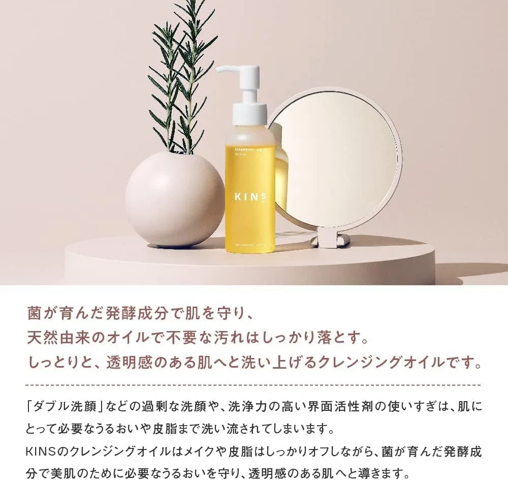 Масло для снятия макияжа KINS Cleansing Oil, 100 мл + сыворотка Booster II, 30 мл