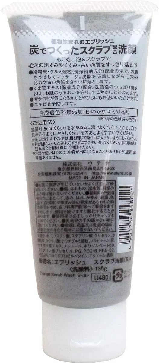 Скраб для лица Utena Evelish Charcoal Scrub Face Wash с углем и скорлупой грецкого ореха, 135 г, 5 шт — фото 2