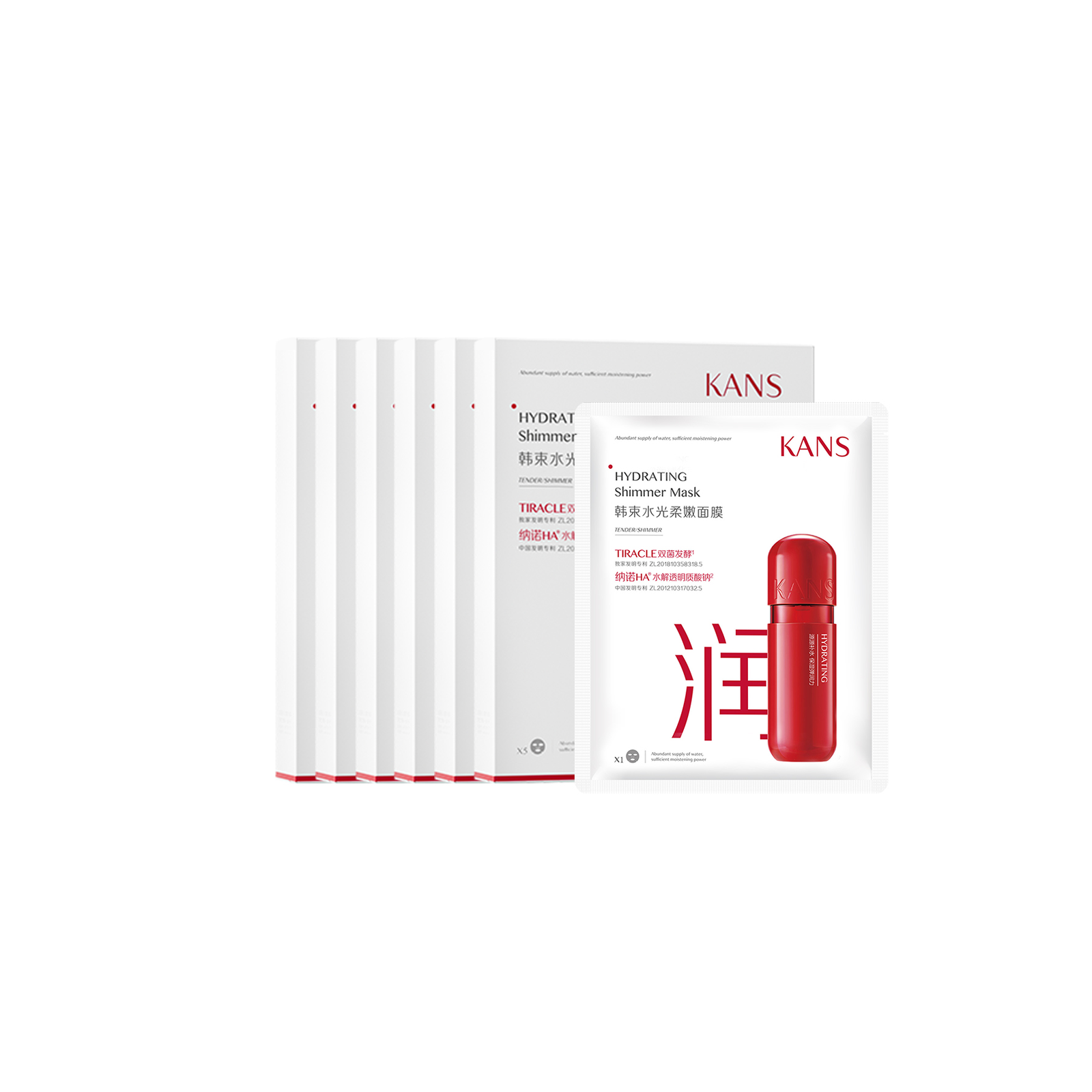 Маска для лица KANS — Осветляющая против темных пятен , pure белый facial mask 5 pcs/box * — фото 2