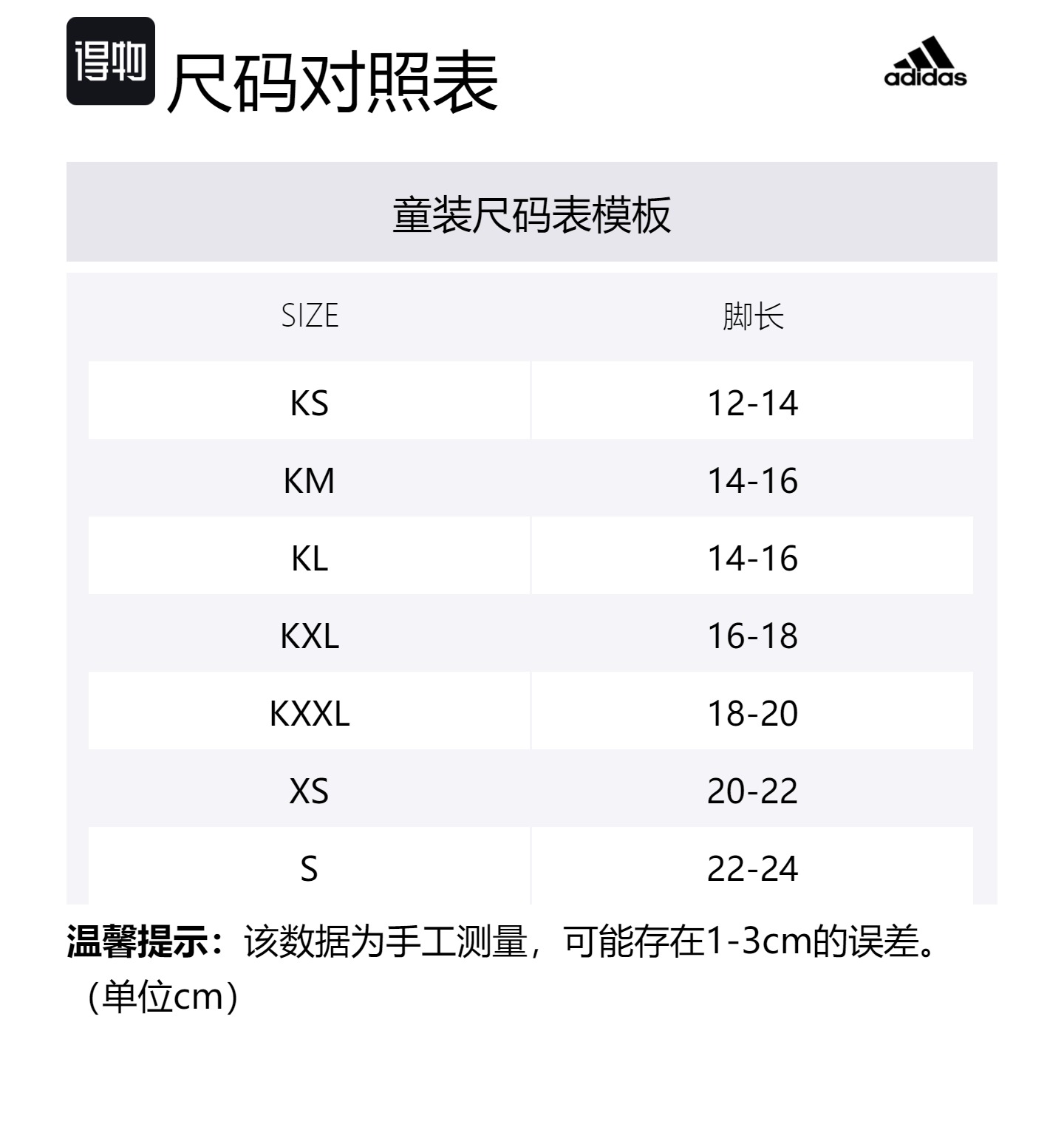 Детские носки Adidas, 3 пары (Чёрный+Белый+Средний тёплый серый) — фото 4