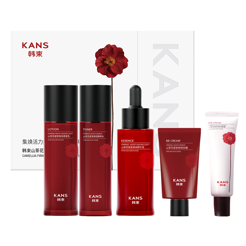 

KANS Camellia Tightening Moisturizing Luxury Box Skincare Sets Soothing, Hydrating, Moisturizing, And Hydrating