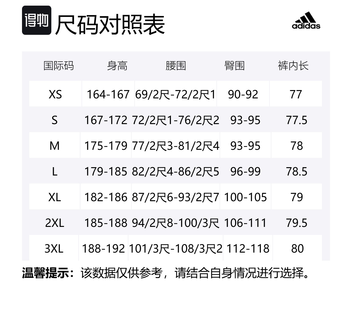 Adidas Трикотажные спортивные брюки ST 3ST KN TP Unisex Black — фото 2