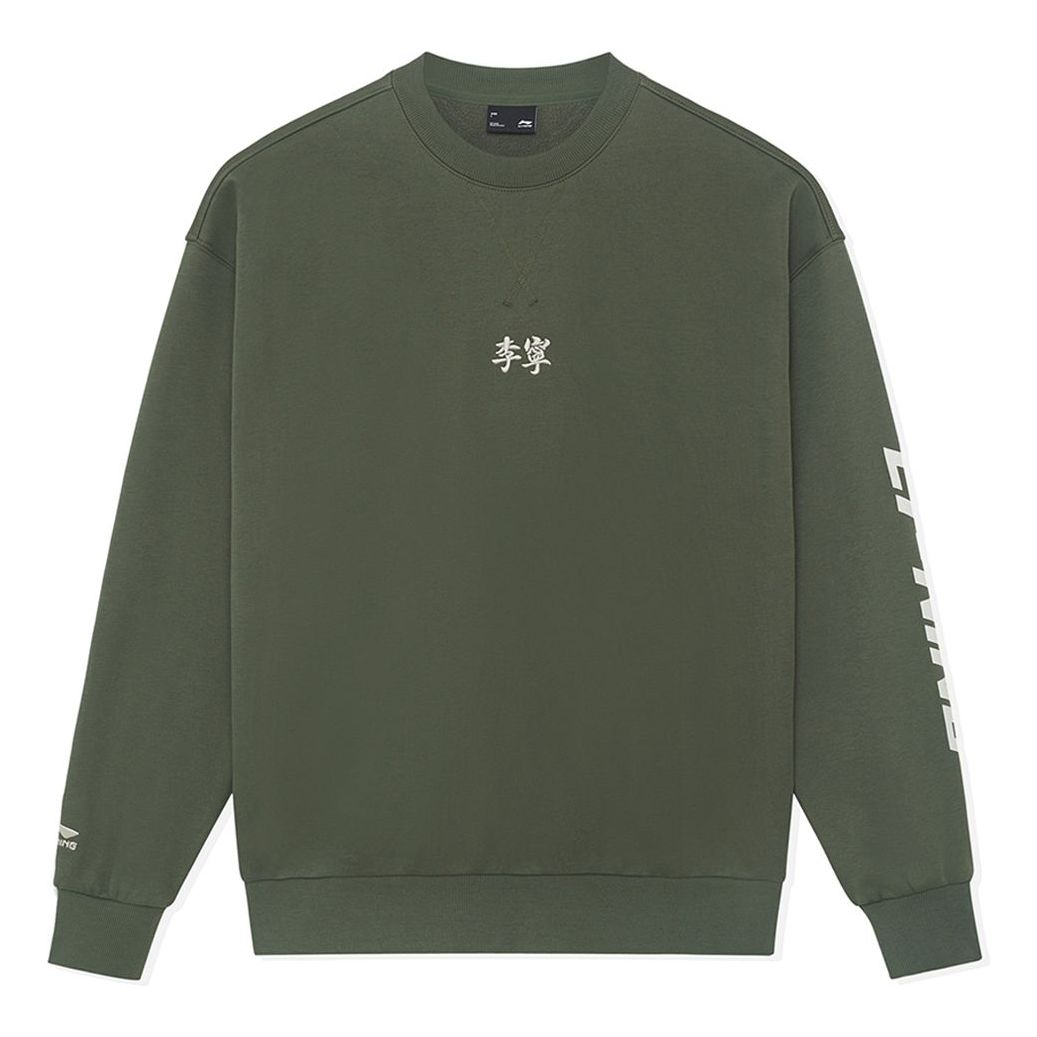 

Толстовка Li-Ning Small Logo Sweatshirt 'Olive Green' AWDSH91-2, оливково-зеленый
