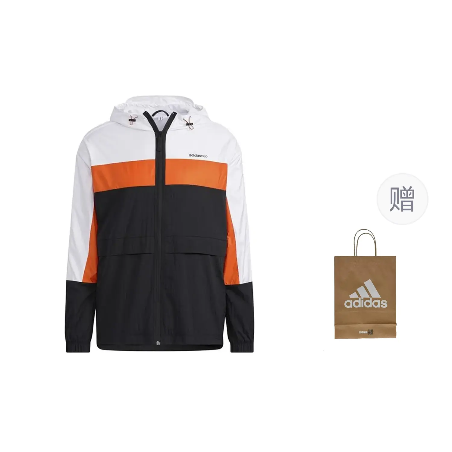 

Куртка NEO мужская оранжевый куртка + подарочный пакет Adidas