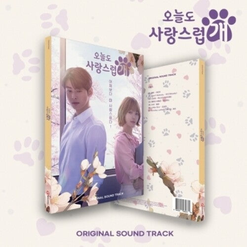 

CD диск Good Day to Be a Dog - Mbc Drama - O.S.T.: A Good Day To Be A Dog - MBC Drama - incl. 60pg Booklet, 4 Photocards, 2 Lenticular Card, Postcard + Poster