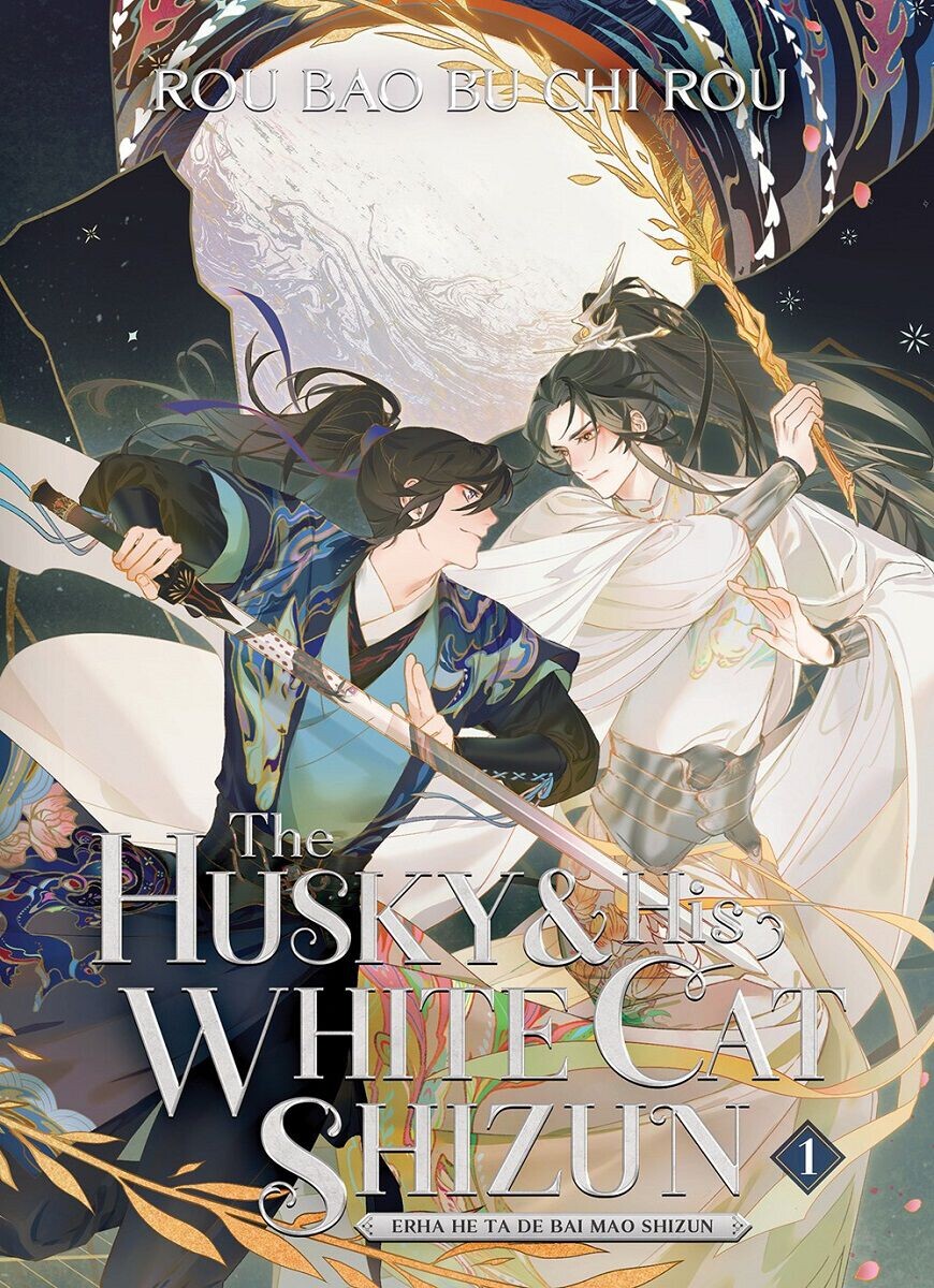 

Новелла The Husky and His White Cat Shizun Novel Volume 1