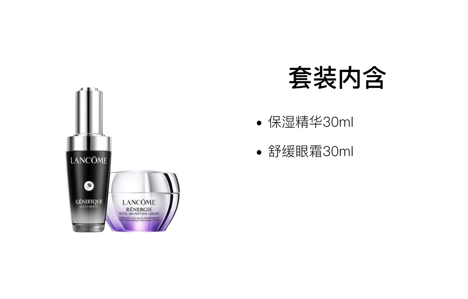 LANCOME Набор для ухода за кожей с увлажняющим и восстанавливающим эффектом, 30 мл + 30 мл, Two-Piece Set: Small Black Bottle PRO 50ml+Peptide Cream 30ml — фото 3