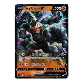 

Карта Pokemon VSTAR Universe [s12a 071/172] 'Machamp V RR'