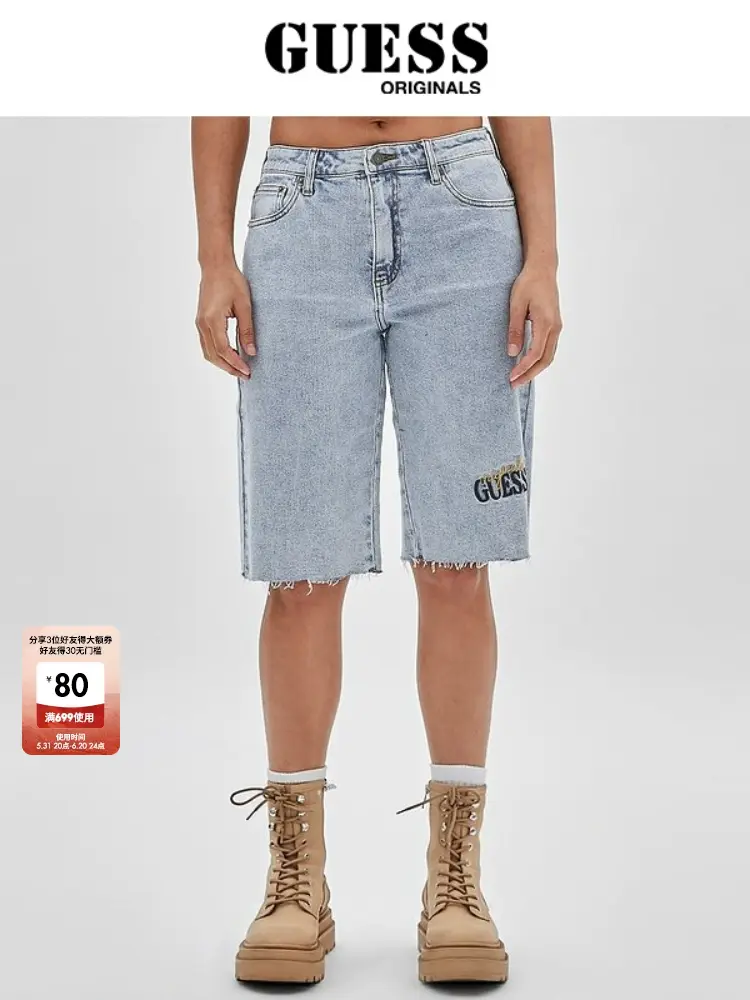 

Брюки-миди джинсовые женские Guess Originals с вышитым логотипом, синий
