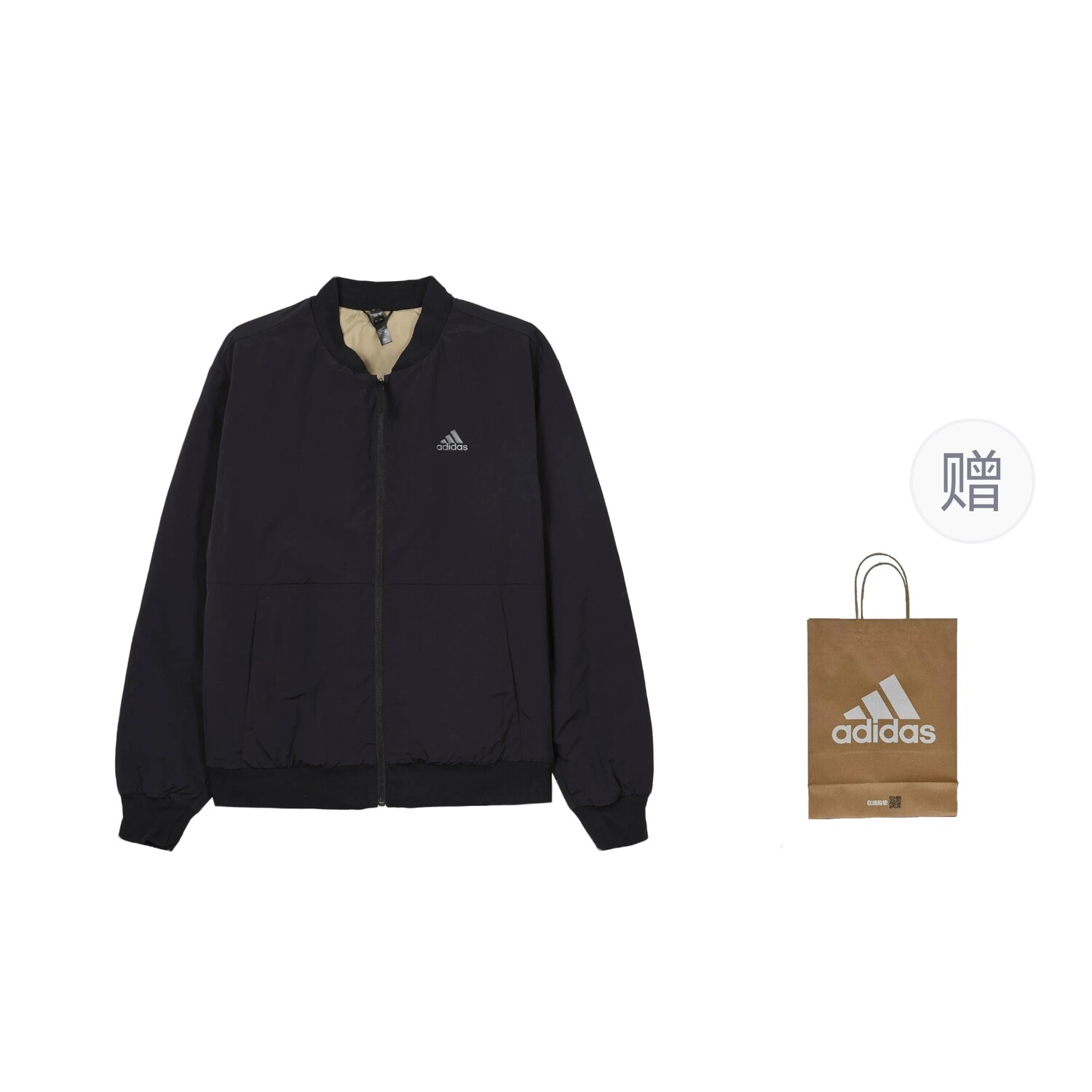 

Пуховик мужской черный + подарочный пакет Adidas