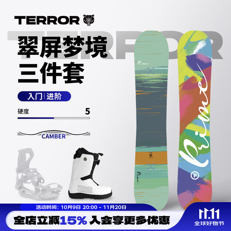 

HEAD TERROR ПРАЙМ Все включено лыжный комплект для мужчин и женщин, профессиональное лыжное снаряжение с ботинками и креплениями, трехкомпонентный набор, 140см, Серый, HEAD TERROR ПРАЙМ Все включено лыжный комплект для мужчин и женщин, профессиональное лы