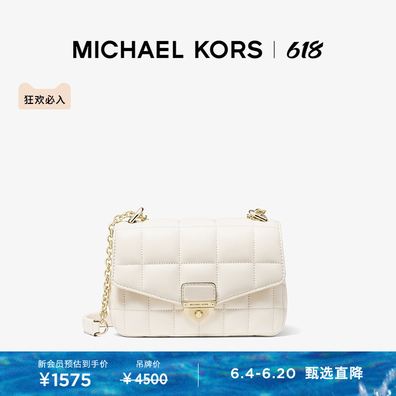 

Сумка женская Michael Kors Soho через плечо, розовый