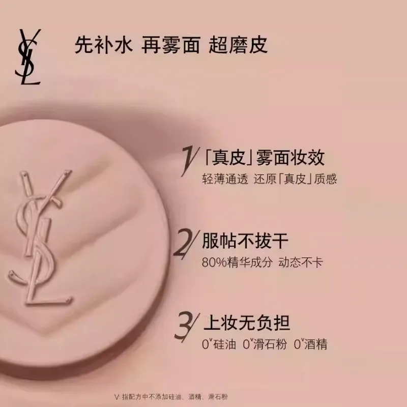 SAINT LAURENT Набор подарочной коробки с черной кожаной воздушной подушкой, ограниченная серия золото-серебро, светящаяся тональная основа яркого цвета, #B10 Fair skin tone — фото 3