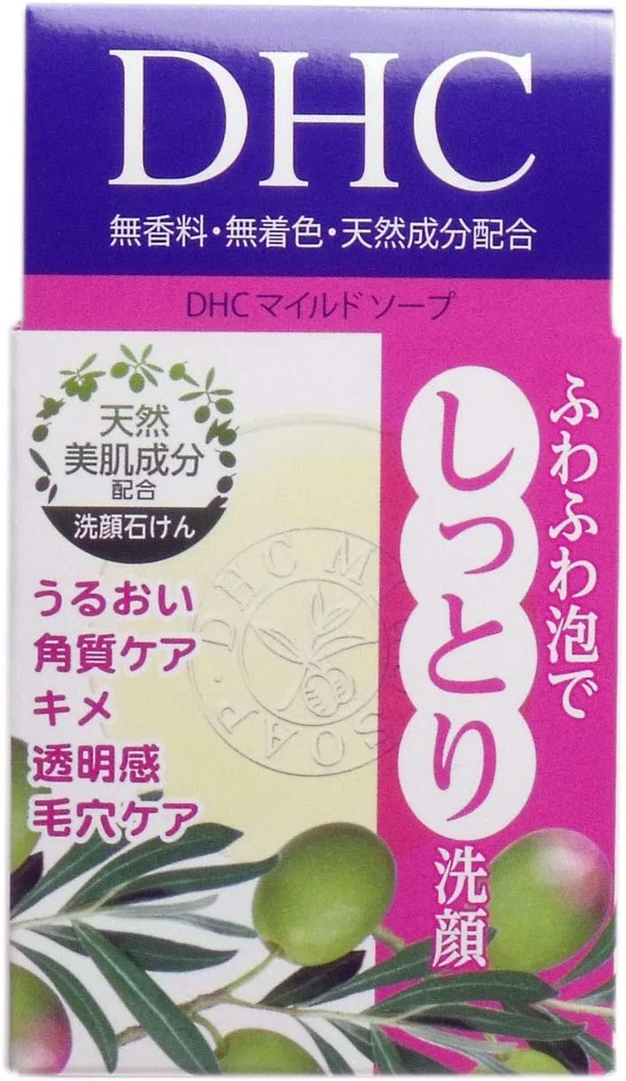 Мыло для лица Mild Soap, 35 г, 20 шт.