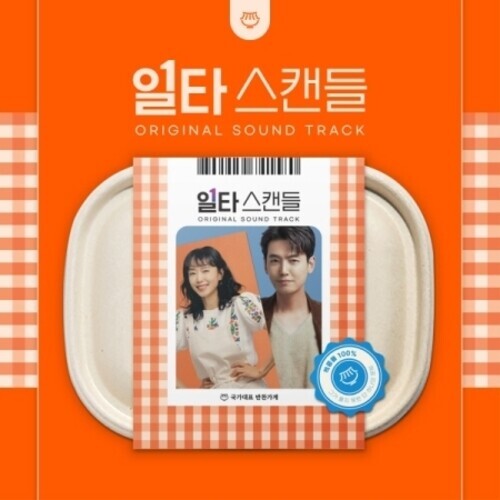 

CD диск Crash Course in Romance / O.S.T.: Crash Course In Romance (Original Soundtrack) - incl. Paper Lunch Back, Accordion Lyrics, Booklet, Postcard + Polaroid
