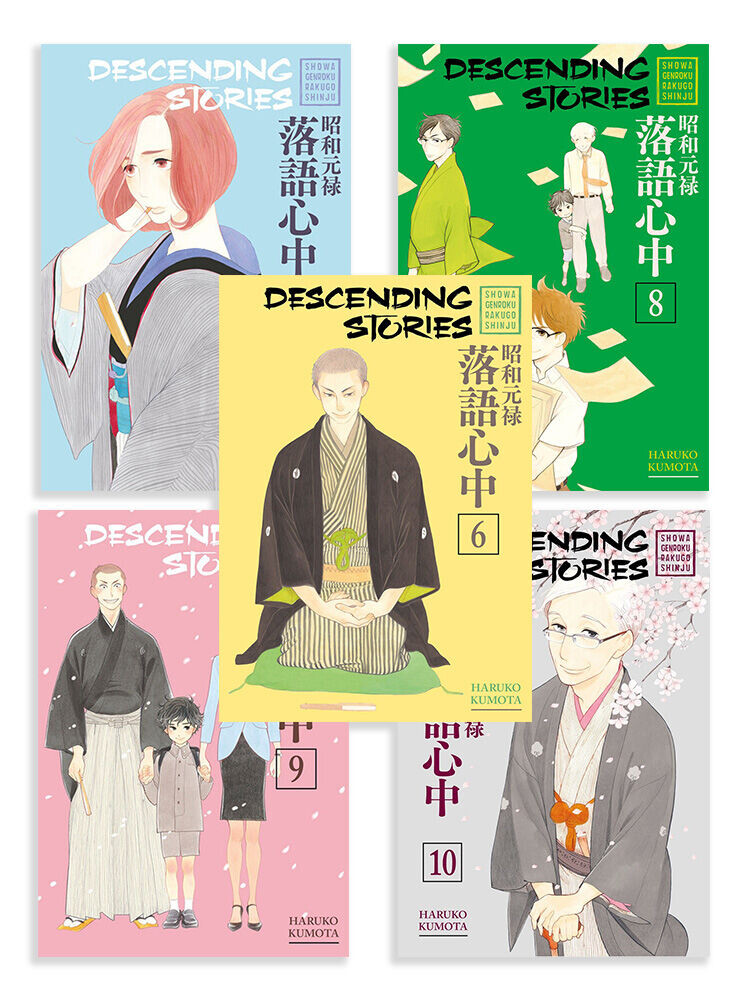 

Манга Descending Stories Manga (6-10) Bundle