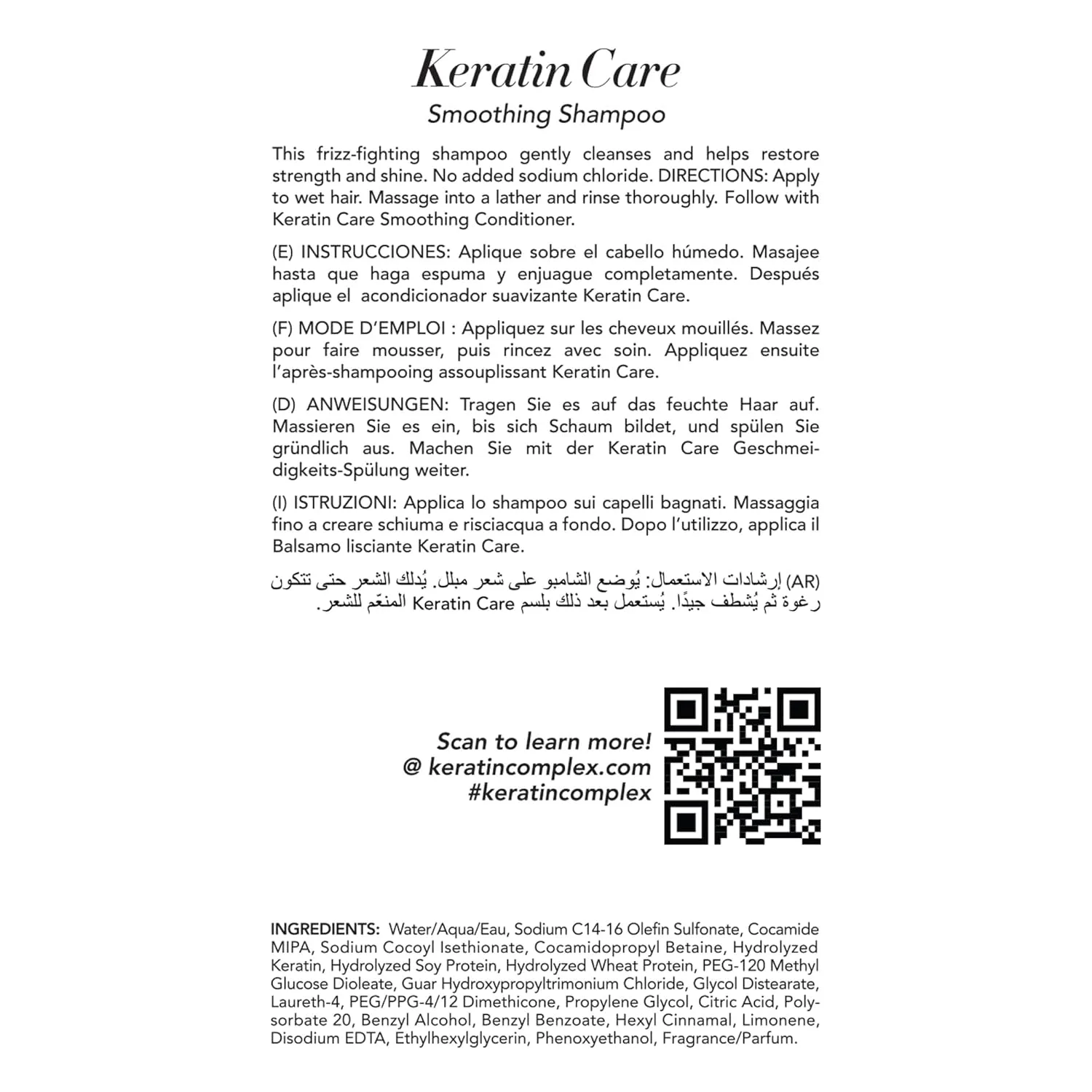 Шампунь Keratin Complex - Keratin Care Smoothing Shampoo - 13,5 жидких унций — фото 2