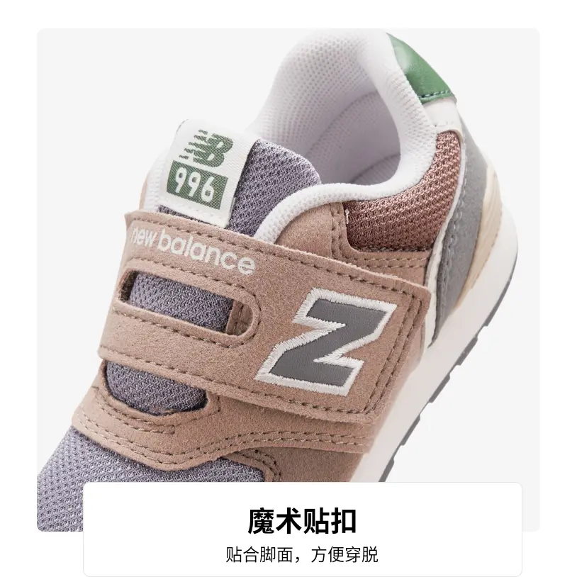 New Balance Кроссовки low top для малышей NB 996 V3 с амортизацией и износостойкостью brown — фото 4