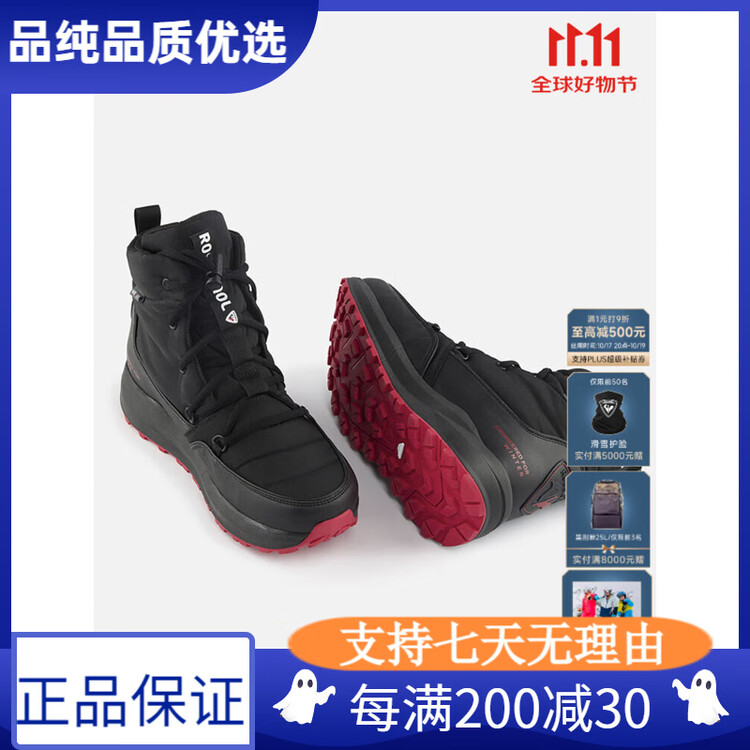 

Rossignol Gold лыжные повседневные спортивные ботинки afterski для улицы и снега непромокаемые утепленные кроссовки rnlmc06 в мужском стиле размер 40