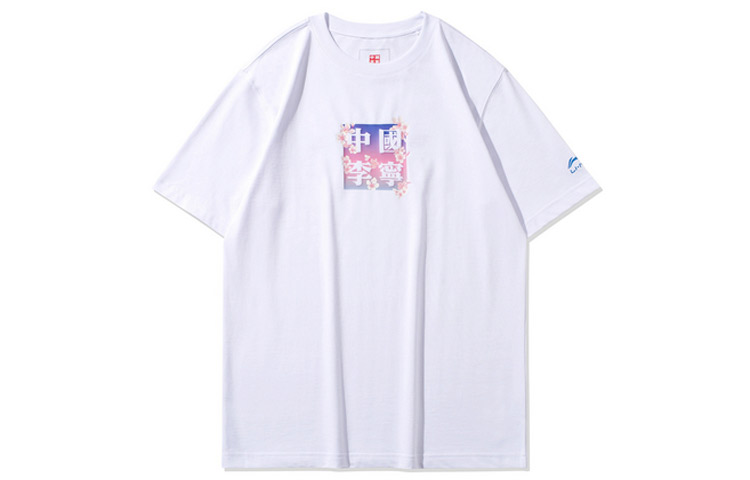 

LiNing Футболка мужская белая, Белый, LiNing Футболка мужская белая