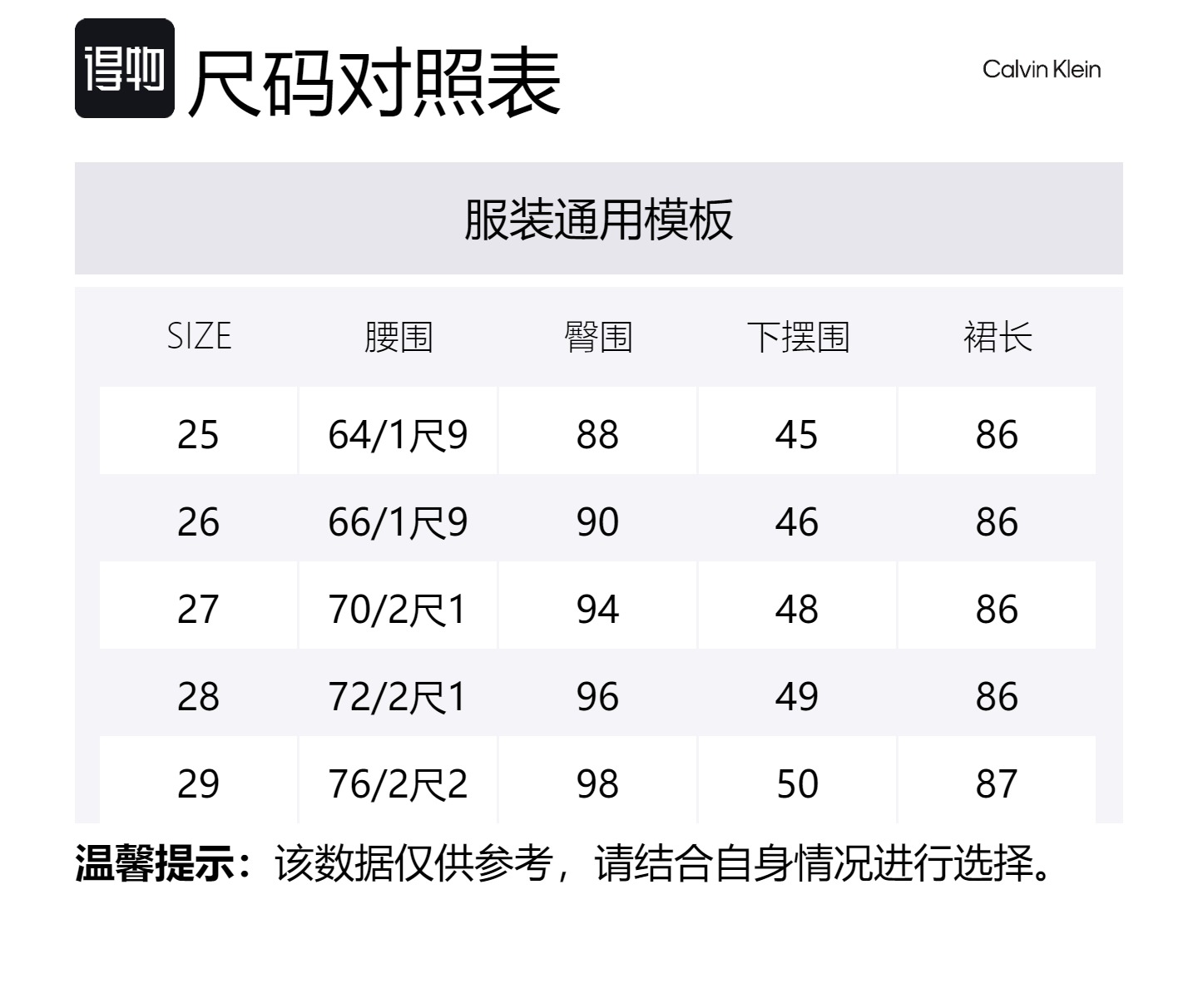 Calvin Klein Джинсовая длинная юбка SS25 женская джинсовая light blue — фото 2