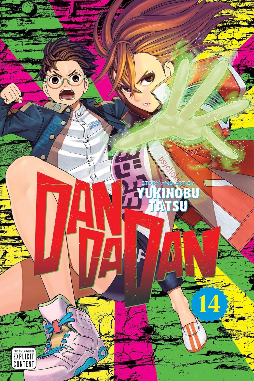 

Dandadan, Vol. 14 (VIZ Media LLC)