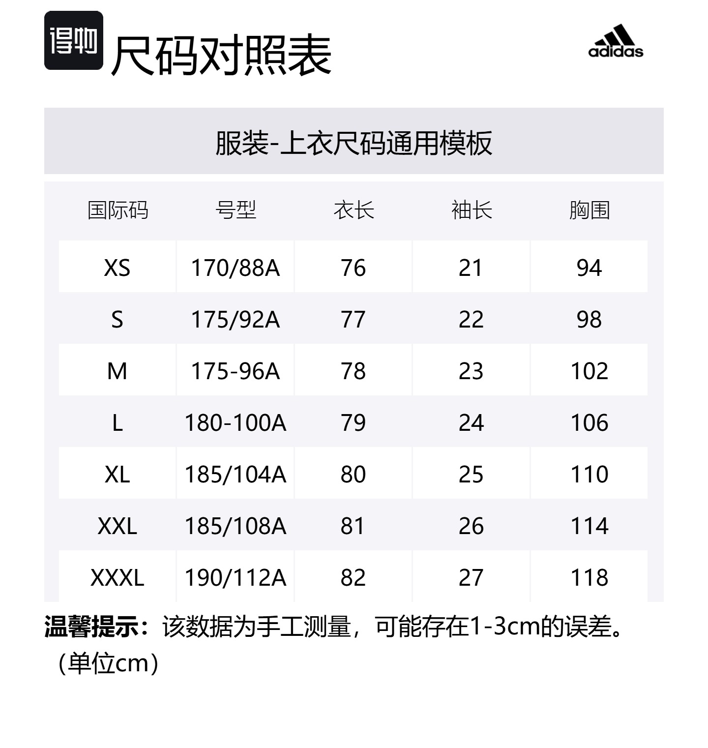 Adidas Мужская футболка университетского цвета, темно-синяя — фото 2