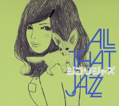 

Виниловая пластинка All That Jazz: Ghibli Jazz