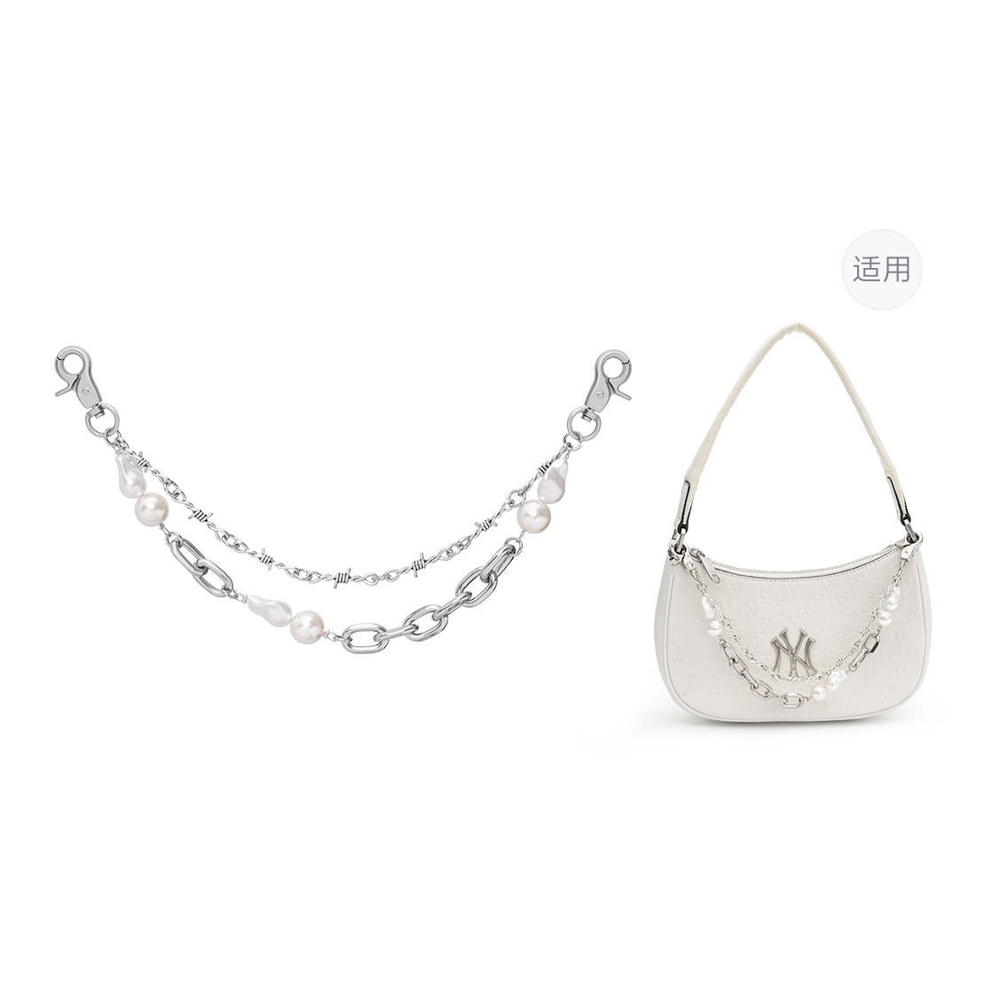 

Lan Bao Fan Металлическая сумка для женщин с жемчужной цепочкой, MLB Shoulder Bag Pearl Double-Layer Decorative Chain[Bag Not Included]