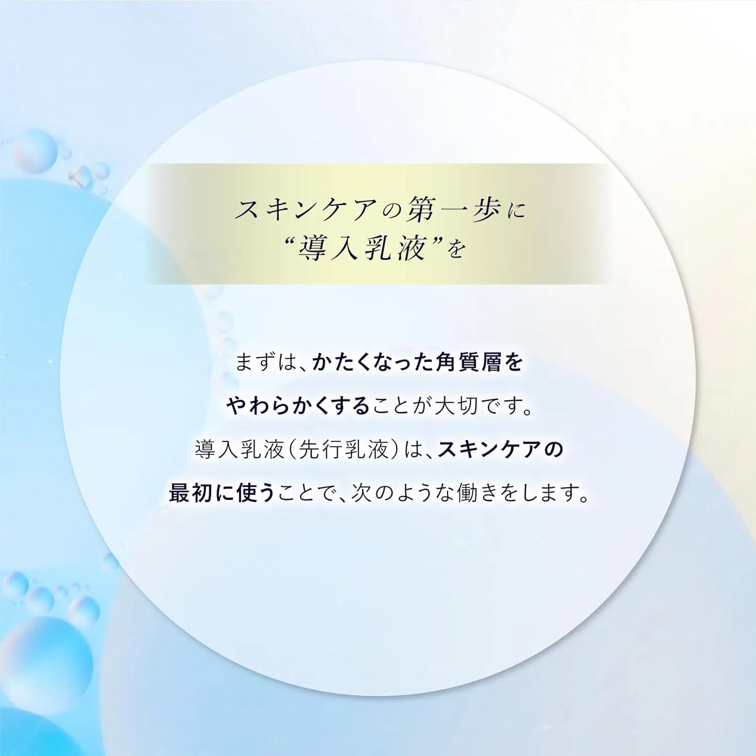 Эмульсия Kaminoz — Для лица Caminonoto Louis Carat DEEP Introduction Lotion, 150 мл — фото 4