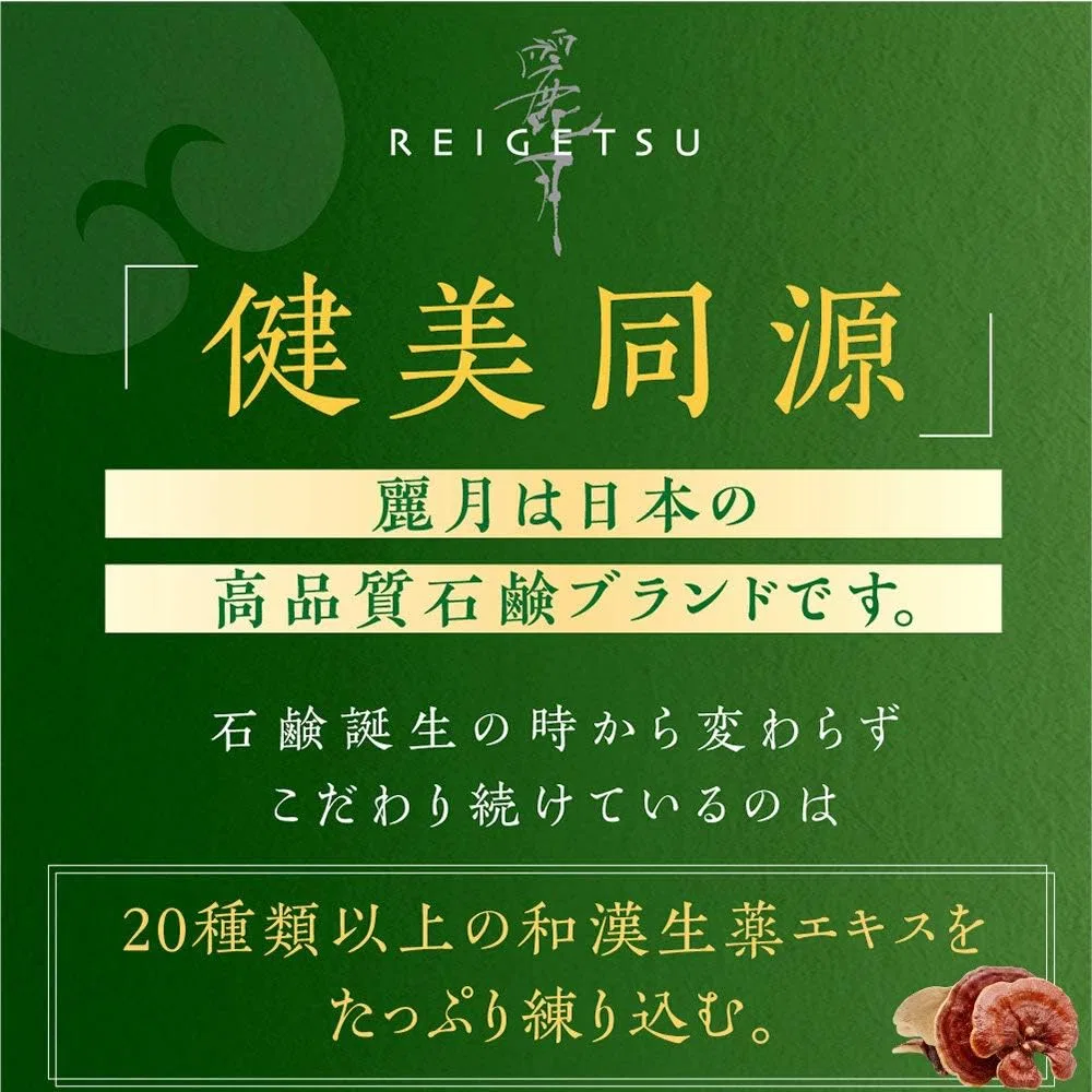 Мыло для лица Reigetsu с нефритовым кристаллом, 120 г, Orchid, для сухой и чувствительной кожи — фото 4