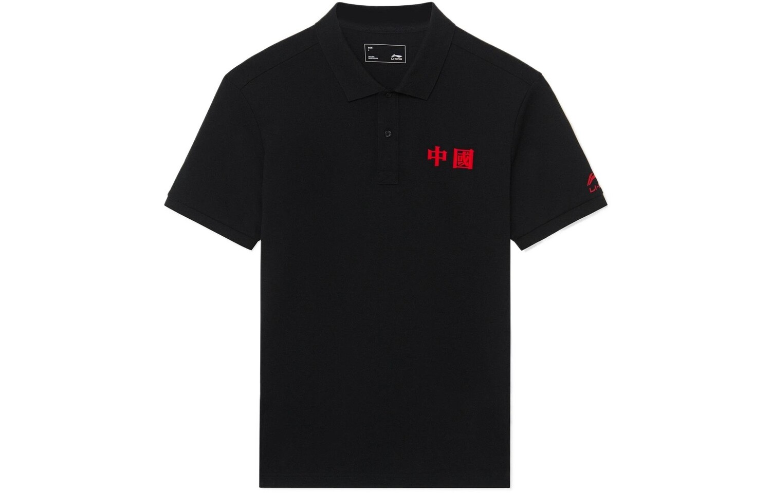 

Рубашка поло Sports Life Collection для мужчин, черная Lining, черный