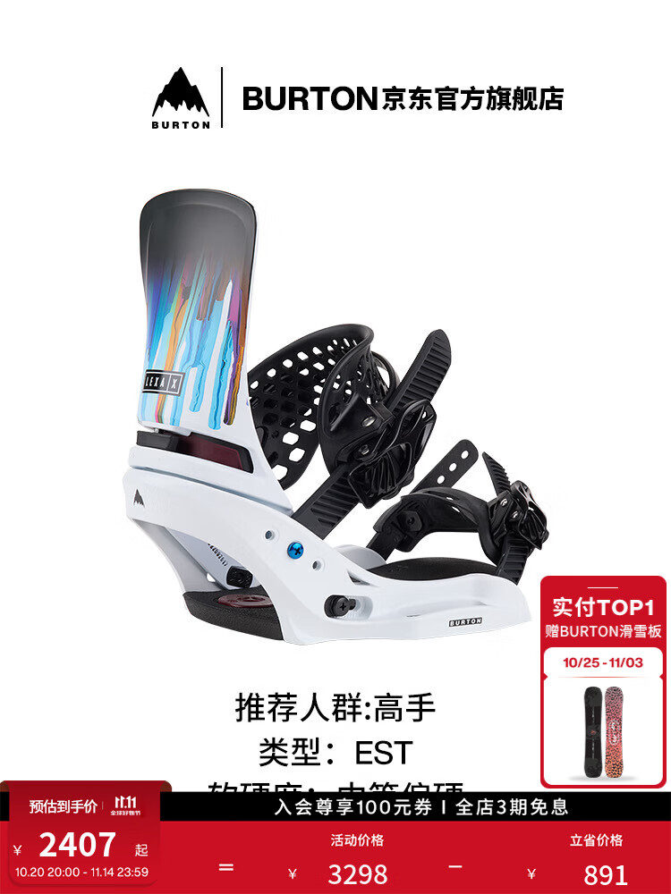 

Burton Женская сноуборд LEXA X EST с фиксированной амортизацией 222331 22233103102 размер S