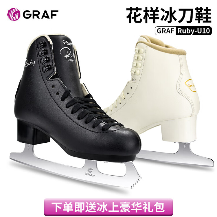 

GRAF Коньки для фигурного катания LEOEZYA Glafeir, Devout White (авторизованы GRAF), размер 33