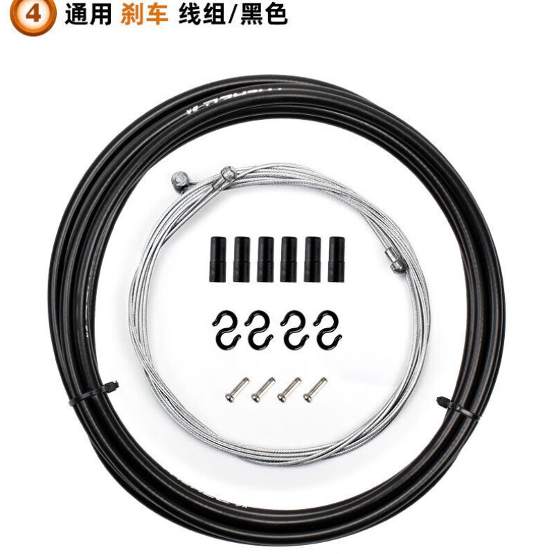 

LeBycleTrlreq/Tririck велосипедная тормозная трубка, внутренняя трубка, черная тормозная магистраль