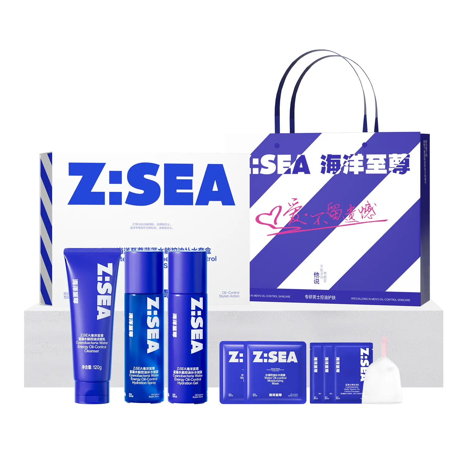 

Наборы для ухода за кожей для мужчин HAIYANGZHIZUN