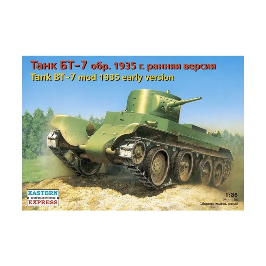 

Танк БТ-7 (Ранняя версия), Military Miniatures (1:35) (Eastern Express)