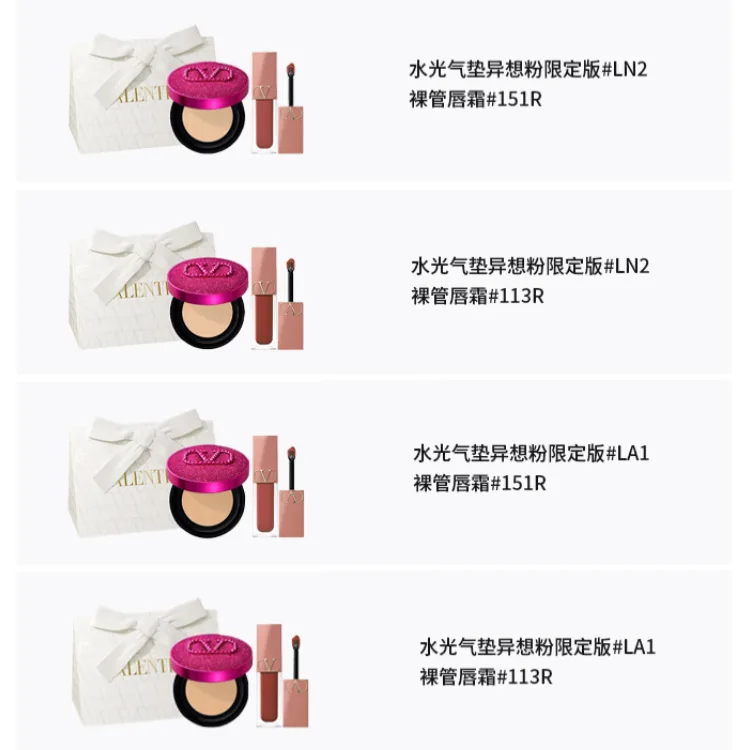 Valentino Набор косметики Fantasy Pink Limited Edition Air Cushion Lip Cream Box, Hydrating Cushion Powder #LA1+Bare Tube Lip Balm #113R — фото 3