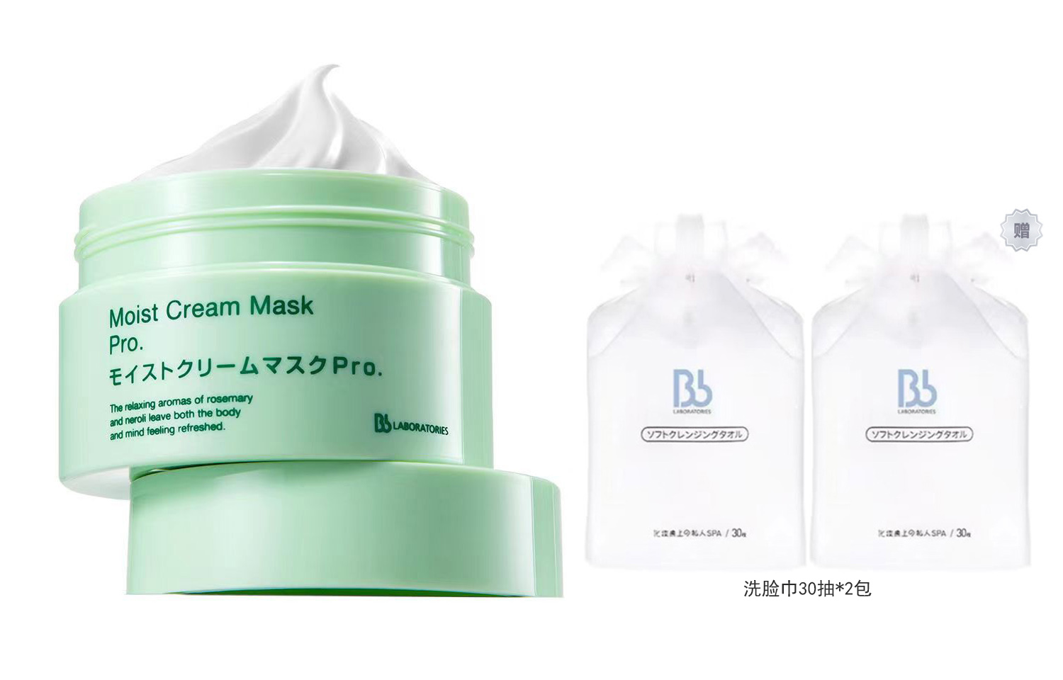 

Анастатик Хиерохунтика унисекс маска для лица Bb LABORATORIES