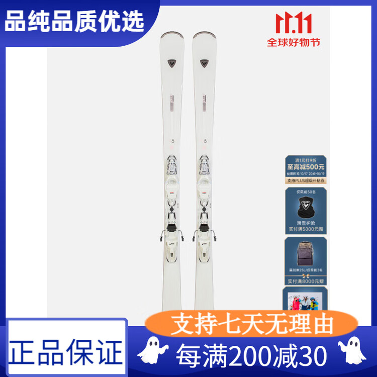 

Rossignol Женские лыжи NOVA2/6/8/10 серии Snow Slope Ski NOVA 8 163 см NOVA8