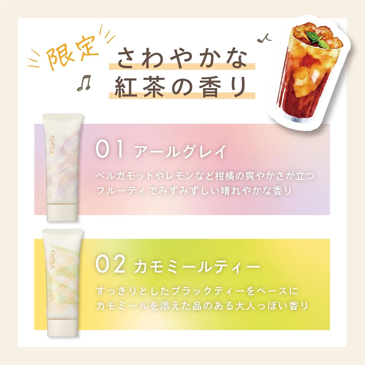 Солнцезащитный флюид Excel Protective UV Essence 01 lc Limited Edition 60 г — фото 3