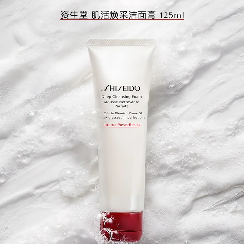 SHISEIDO Набор для ухода за кожей с увлажняющим очищающим средством Moisturizing Joyful Rose Water Revitalizing Cleanser 150 мл + 125 мл, Two-Piece Set: Moisturizing Radiance-Boosting Lifting Toner 150ml+Revitalizing Brightening Cleanser 125ml — фото 3