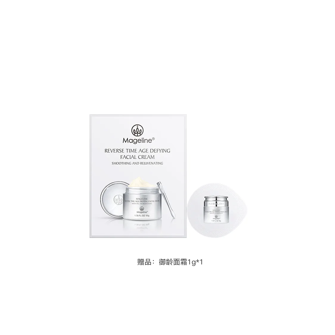 Маска для лица MAGELINE — С графеном для осветления и увлажнения кожи, , Graphene Brightening Mask [5 pieces/box] * — фото 3