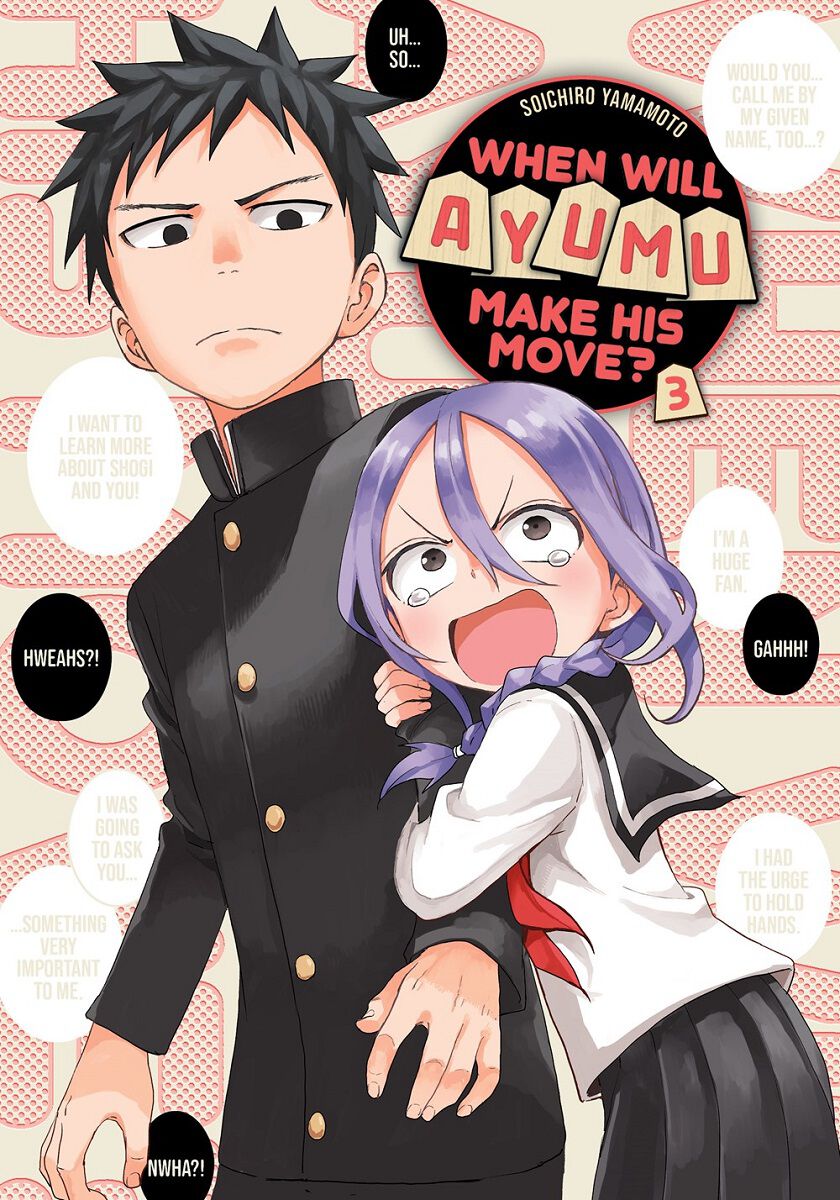 

Манга When Will Ayumu Make His Move Manga Volume 3