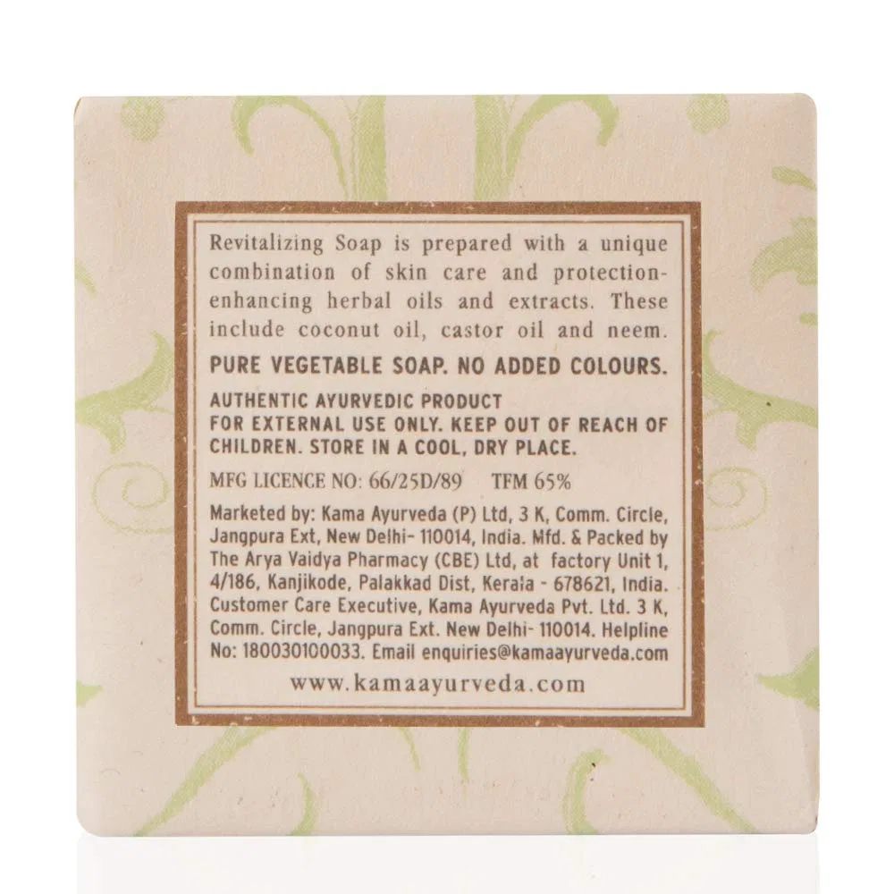 Мыло очищающее KAMA AYURVEDA, 75 г — фото 3