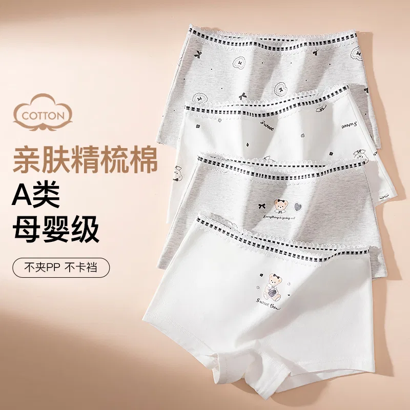 Детские трусы-боксеры для девочек хлопковые с принтом Red Bean, 4-комплект, Light Gray Pink-White Flower Bear-White Big Bear — фото 4