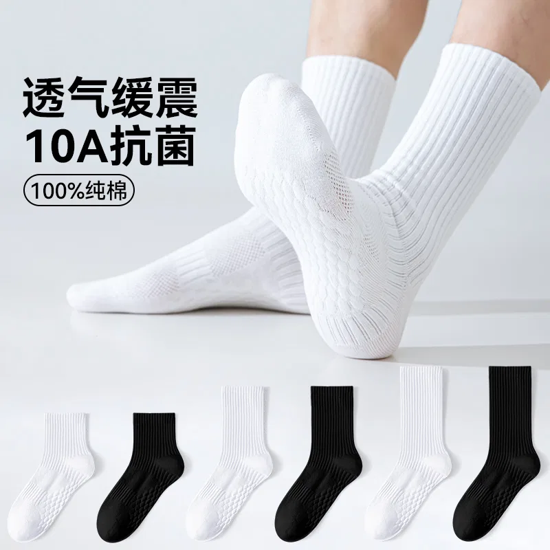 Детский комплект носков с принтом Crew Socks Unisex Combo Set MIIOW, 3 пары (белые 2, черные 1) — фото 4