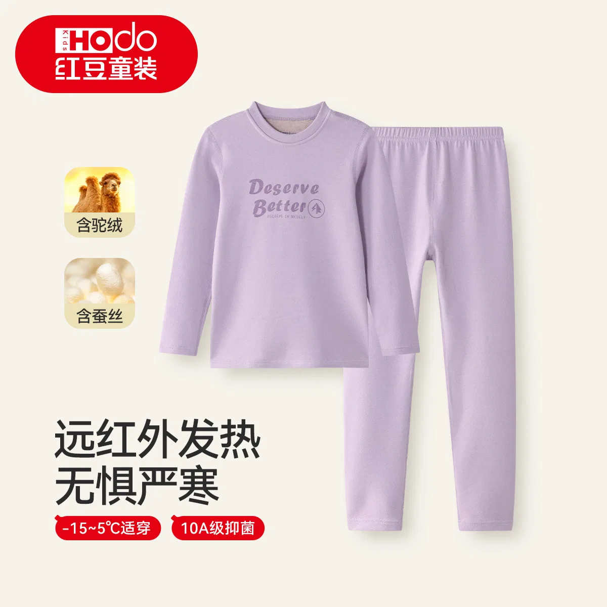 Детское термобелье для девочек с начесом Red bean, Purple — фото 3